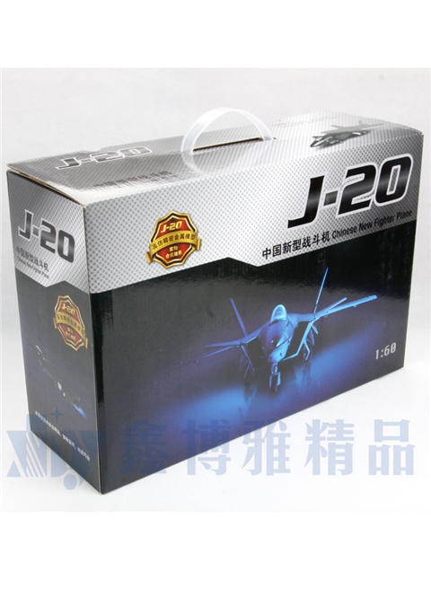 J-20战斗机模型