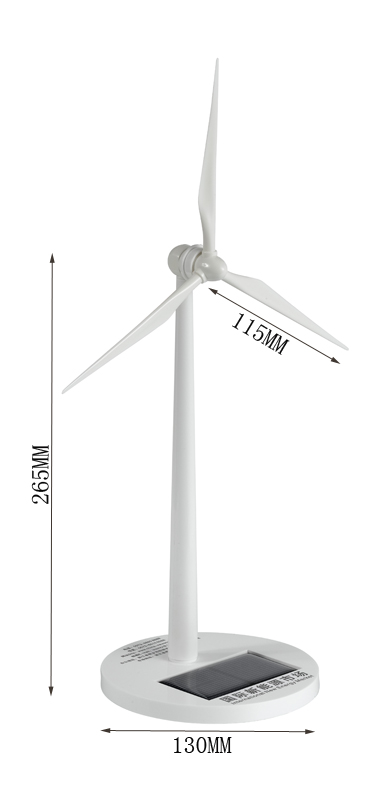 太阳能风机模型
