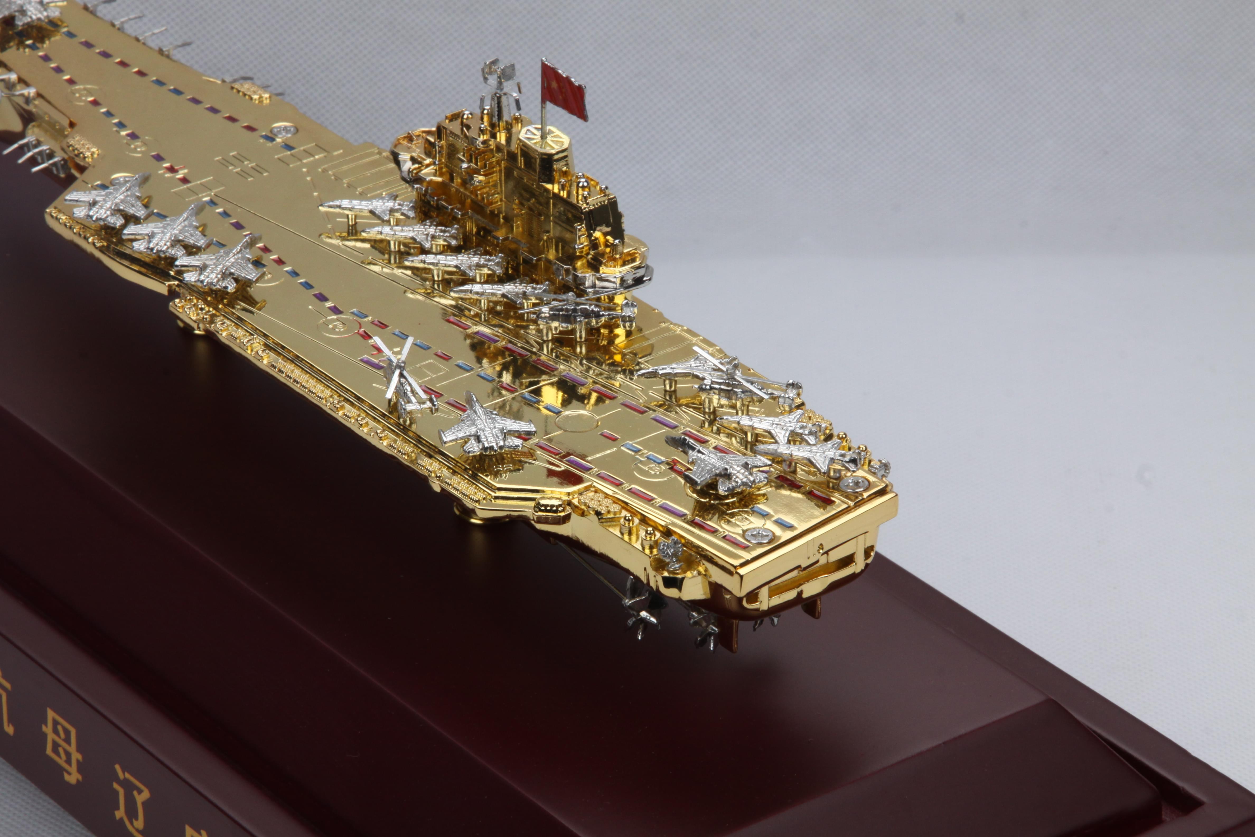 辽宁舰航母模型